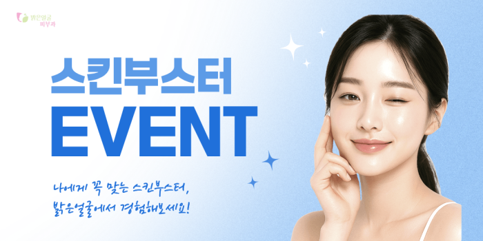 시술정보