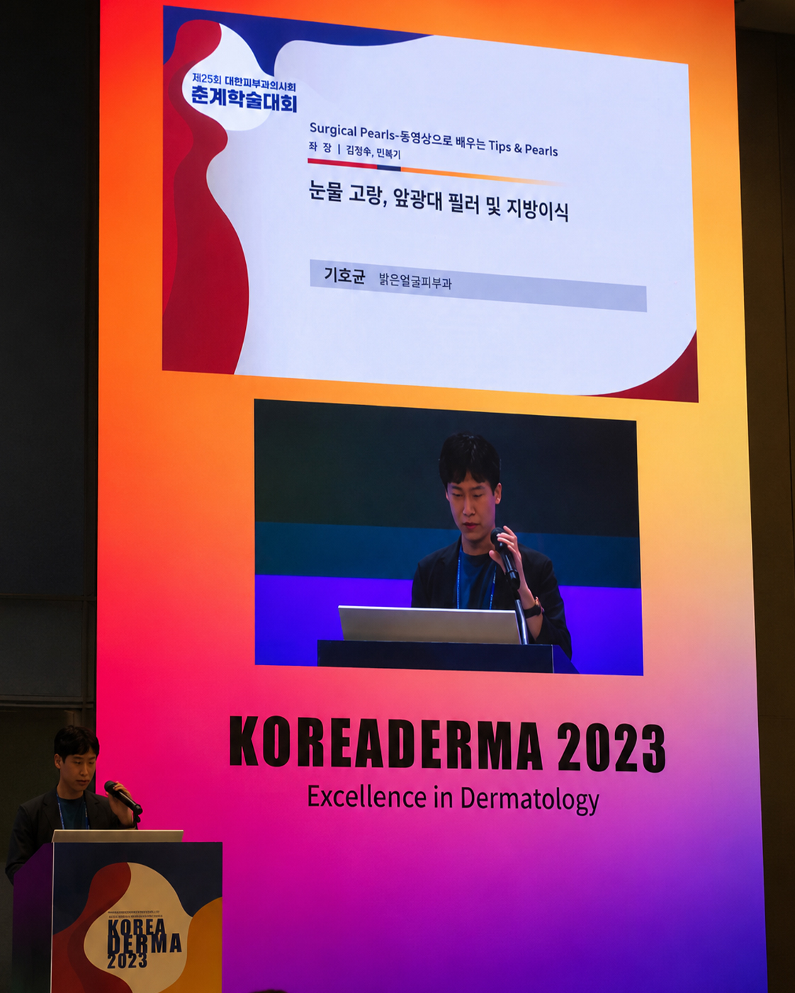 대표원장 소개